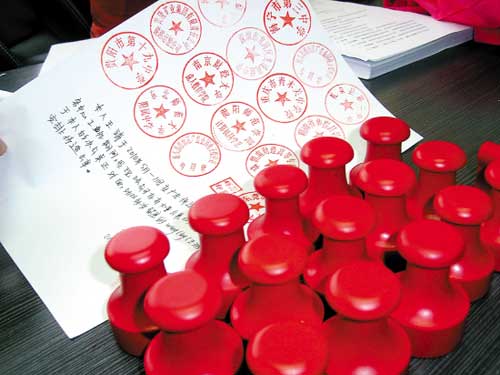 干貨｜公司不同印章的法律效力，當老板的一定要知道