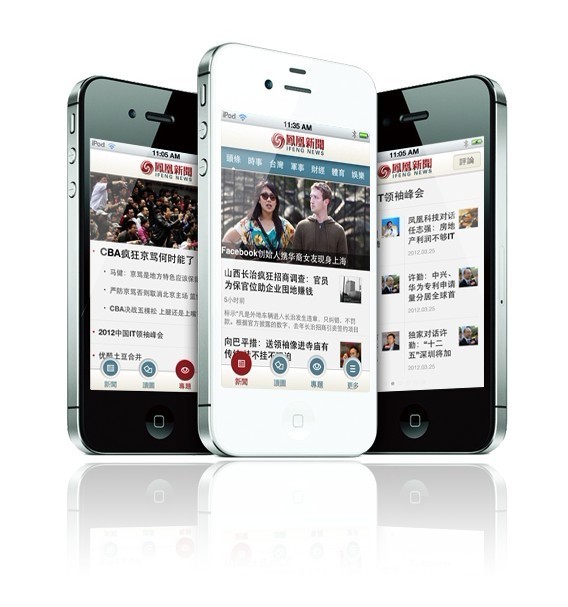 移動(dòng)互聯(lián)網(wǎng)絡(luò )時(shí)代，新聞客戶(hù)端的出路在哪？