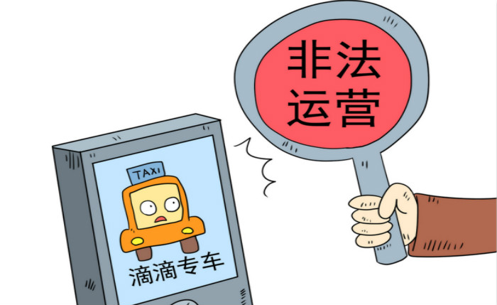 為什么上海出不了馬云？因為有交管官員那樣的蠢貨