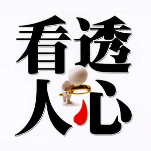 廣告能看穿你的心么？“讀心”不再是紙上談兵