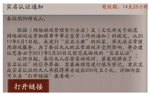 百度網(wǎng)盤(pán)、發(fā)帖、評論都要實(shí)名：你的“小電影”還好嗎？