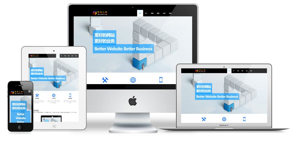 合肥高端網(wǎng)站建設和普通網(wǎng)站建設有何區別?具體制作流程是怎樣的？