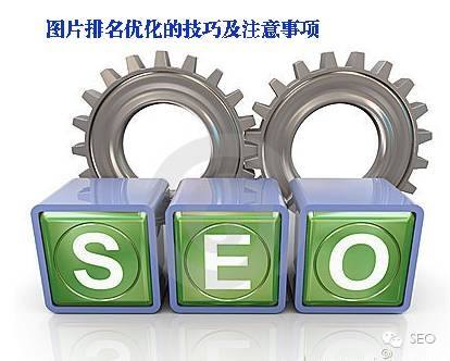 seo不僅僅只有關(guān)鍵詞優(yōu)化？
