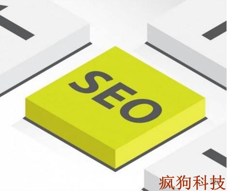 網(wǎng)站優(yōu)化中的無(wú)效頁(yè)面處理方法！