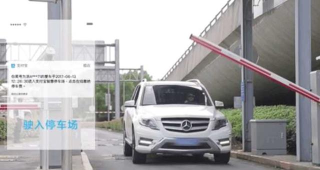 螞蟻金服再玩黑科技:手機沒(méi)電一樣可以完成空付！