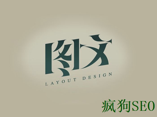 怎么樣提高網(wǎng)站著(zhù)陸頁(yè)的轉化率呢？