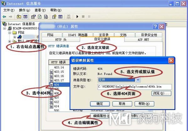 SEO，你真的懂404頁(yè)面設置嗎?
