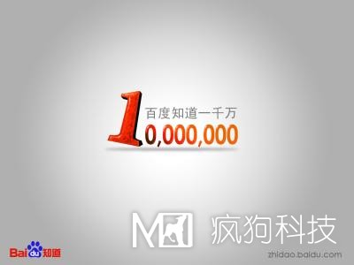 如何成為百度知道營(yíng)銷(xiāo)高手？