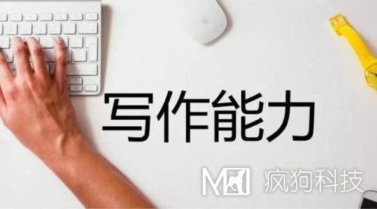 談?wù)勗瓌?chuàng  )文章那點(diǎn)事