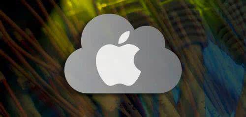 蘋(píng)果iCloud數據中心落地貴州，對國內用戶(hù)有何影響？