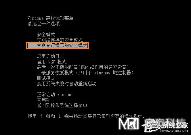 XP系統怎么進(jìn)入DOS界面？開(kāi)機進(jìn)入DOS界面的方法