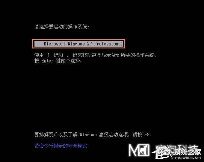 XP系統怎么進(jìn)入DOS界面？開(kāi)機進(jìn)入DOS界面的方法