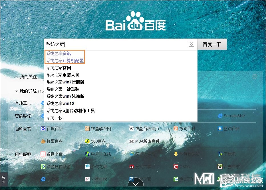 怎么刪除百度搜索記錄？關(guān)閉百度搜索記憶功能的方法