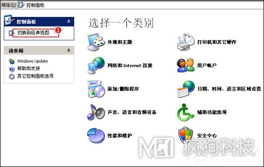 QQ無(wú)法安裝并提示“QQ非法改動(dòng)，無(wú)法安裝”怎么辦？