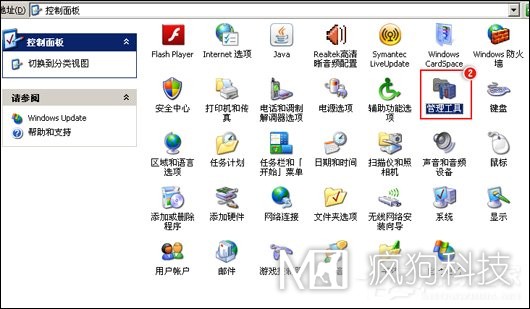 QQ無(wú)法安裝并提示“QQ非法改動(dòng)，無(wú)法安裝”怎么辦？