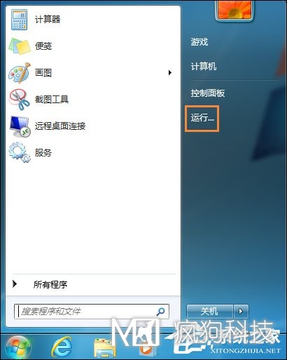 Win7運行g(shù)pedit.msc打不開(kāi)組策略怎么處理？