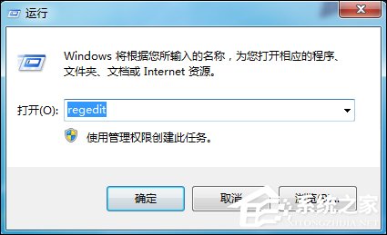 Win7運行g(shù)pedit.msc打不開(kāi)組策略怎么處理？