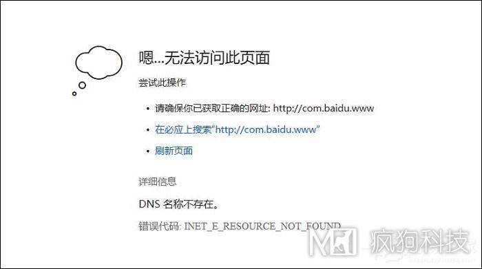 為什么要設計404錯誤頁(yè)面？除了404錯誤頁(yè)面還有那些錯誤？