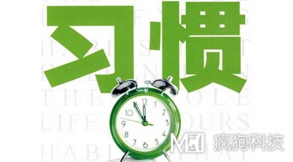 養成幾種seo好習慣，讓你網(wǎng)站推廣更高效