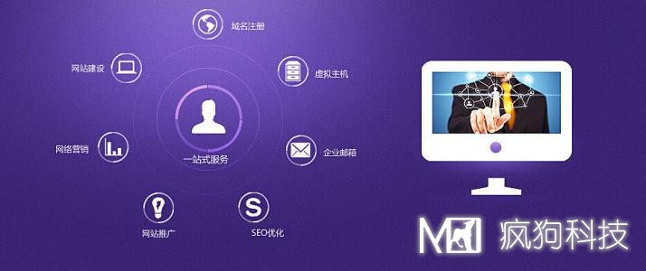 網(wǎng)站建設的前期準備工作要做哪些？