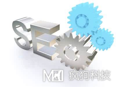 怎么做才能達到SEO的最高境界?。?！