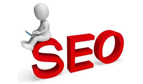 淺析網(wǎng)站優(yōu)化之首頁(yè)的布局設計及要求