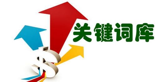 大型網(wǎng)站和企業(yè)站SEO優(yōu)化的區別？